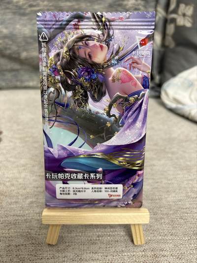 喜灰玩卡拍卖第五期，接拍品0佣金，欢迎送拍，释放现金流，让自己有资金可以购买更多喜欢的卡牌，让别的卡友能淘到更多心仪的卡牌 - 卡玩帕克 神州百花谱 炫光粗闪卡 何婧英 一组三张 全新未拆