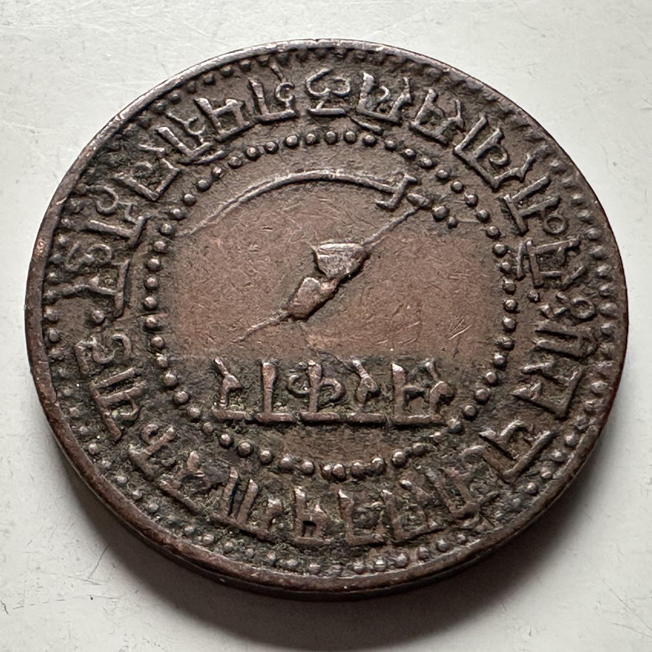 🌹外币初藏🌹🐯2026年第24场  每周二四六晚8️⃣点 接代拍