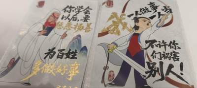 秋原瞳的小店第三十七期（春，荷尔蒙的气息扑鼻而来的季节） - 卡游天宫美影卡位一组