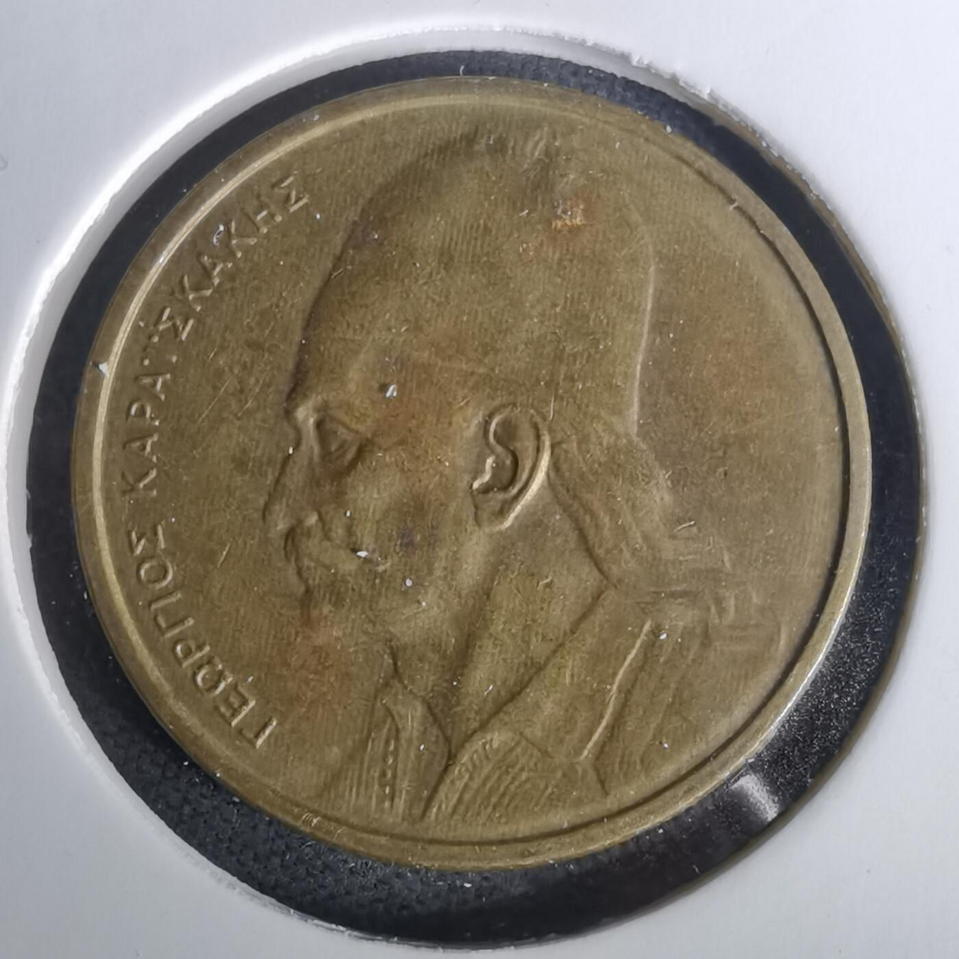 沼泽如烟--第1010场 希腊1980年2德拉克马