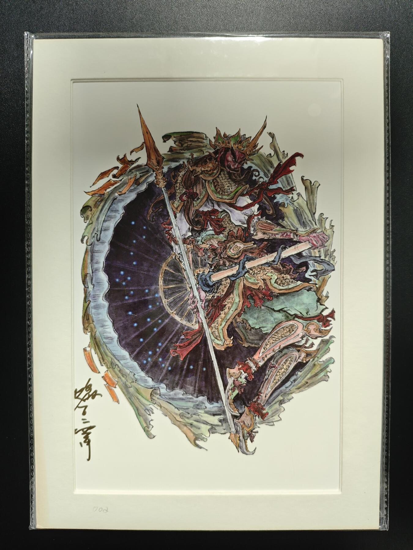 天玑星卡拍第176期《3.5周四截拍》持续收拍收评中 满赠卡需备注 【亲签复制画】沈鑫 四大天王 一套四张 亲签复制画 微黄有轻微移位 直角边难免有损介意勿拍