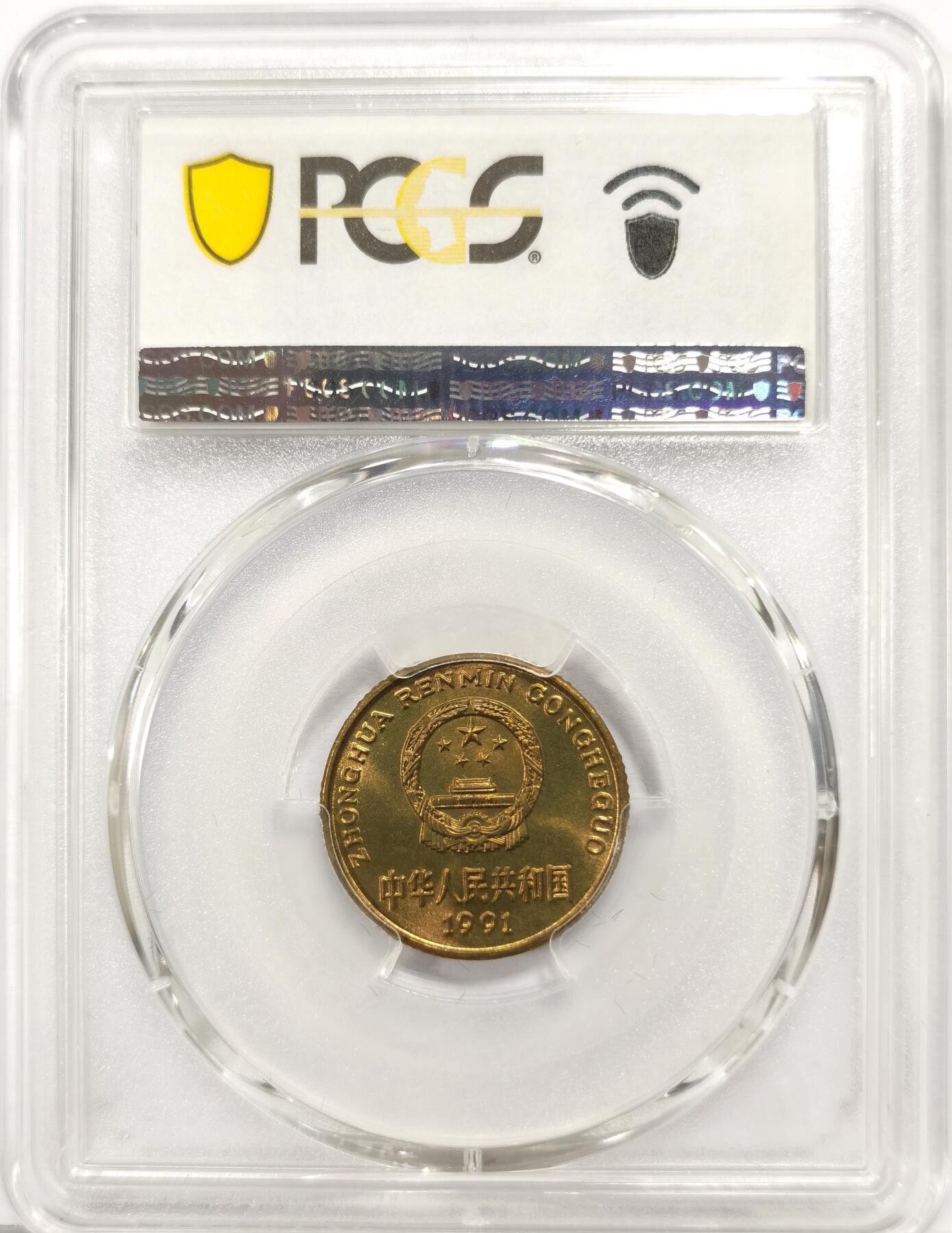 博洋堂世界钱币拍卖第163期（全场包邮）