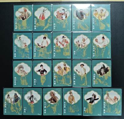 天玑星卡拍第176期《3.5周四截拍》持续收拍收评中 满赠卡需备注 戴敦邦艺术馆 戴敦邦 粗闪 二十一张