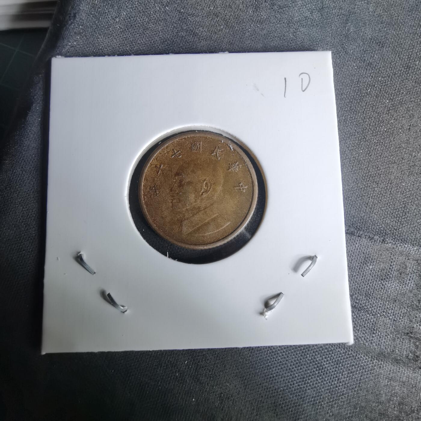 沼泽如烟--第1010场 民国七十年一元