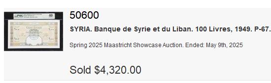 (800期大拍拍品火热征集中🔥）【Blue Auction】世界纸币精拍第790期——18级TOP拍卖/信誉/品质/专业/高效💫  【仅2张更高分 唯一亚军 989雷达倒置号 最高面值 实钞无背标罕见】叙利亚 1949年100里弗 超级大票幅 正面松果、雪松、中东装饰纹饰 鹰徽加盖 拉姆神头像水印 背面大马士革全景图 辅以特色纹饰及民族特色瓷器艺术品 让人赏心悦目 爱不释手 (冠军分55有tear背标和死折 不如这张观感好 顶级状态可遇不可求）该最高面值当时购买力强大 好品留存稀少 市面上极罕见 PMG53