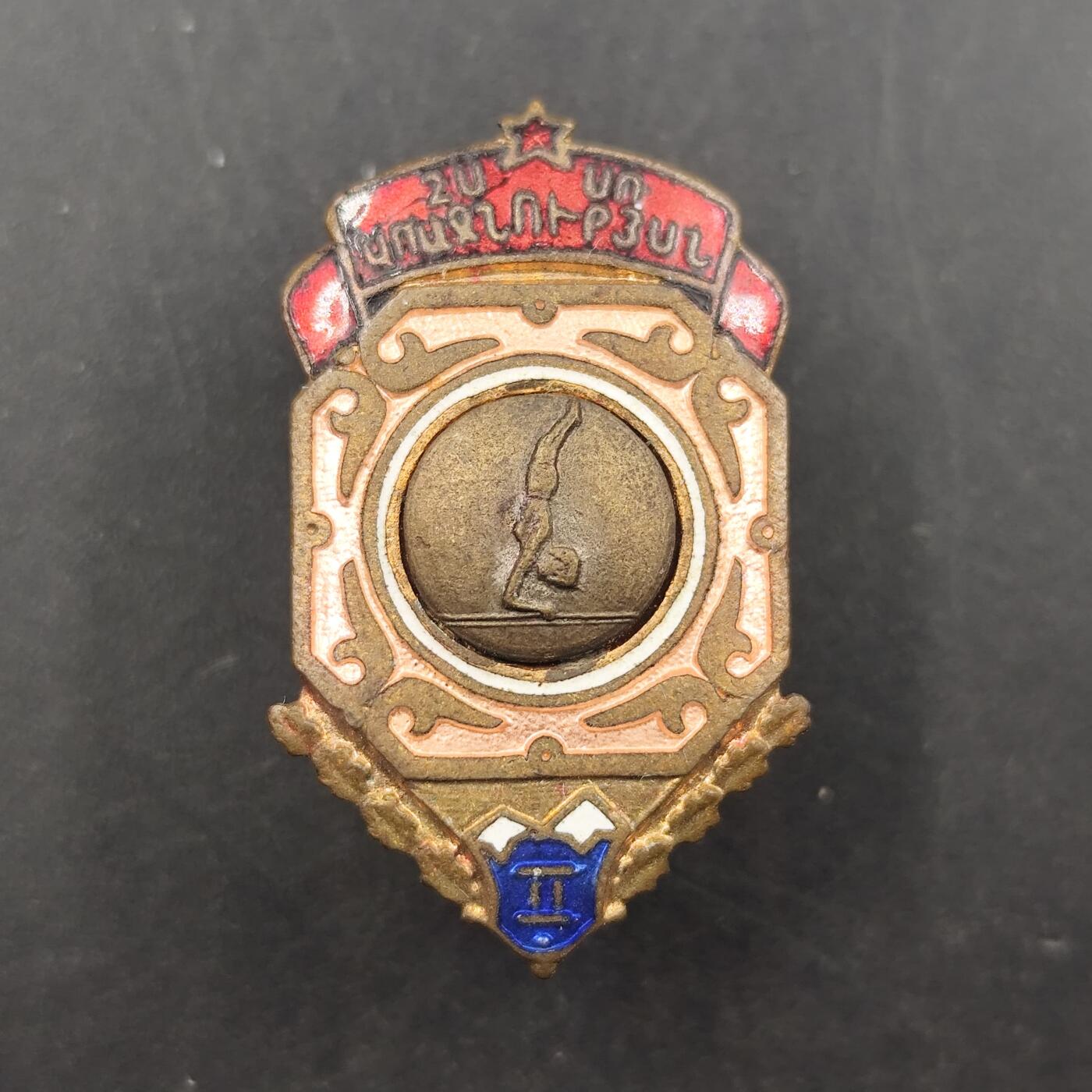 3月徽章钱币专场（明天继续更新）