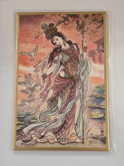 言遇卡牌 本期满百送限编卡【2026.03.13周五晚22：00截拍】 - 【A6色卡】女儿国国王 不二猿 