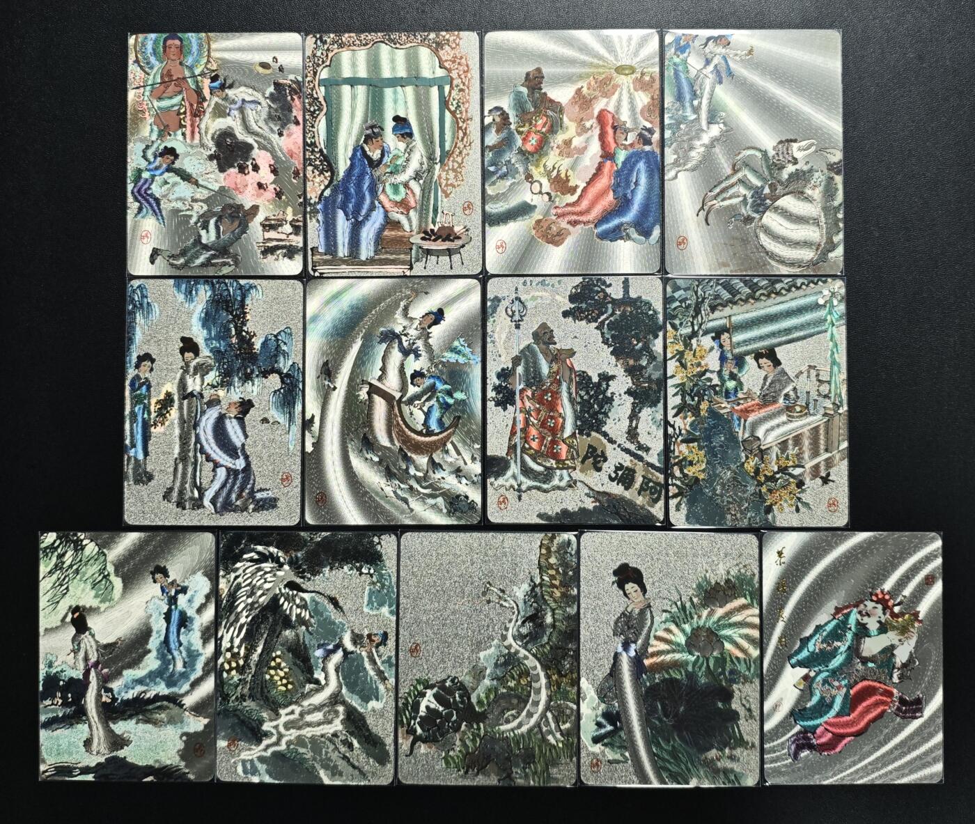 天玑星卡拍第176期《3.5周四截拍》持续收拍收评中 满赠卡需备注 戴敦邦艺术馆 书里话外三生缘 十二张+恭喜发财 粗闪 十三张