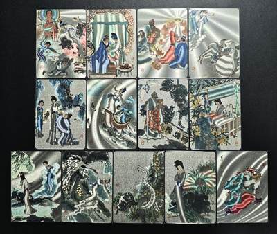 天玑星卡拍第176期《3.5周四截拍》持续收拍收评中 满赠卡需备注 - 戴敦邦艺术馆 书里话外三生缘 十二张+恭喜发财 粗闪 十三张