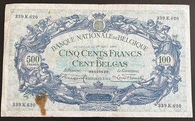 小福收藏拍卖第202期 流通品相裸钞 特惠场 本场全部为欧洲纸币【佣金仅收2% 不设最低佣金 全场包邮】 - 比利时 1934年 500法郎