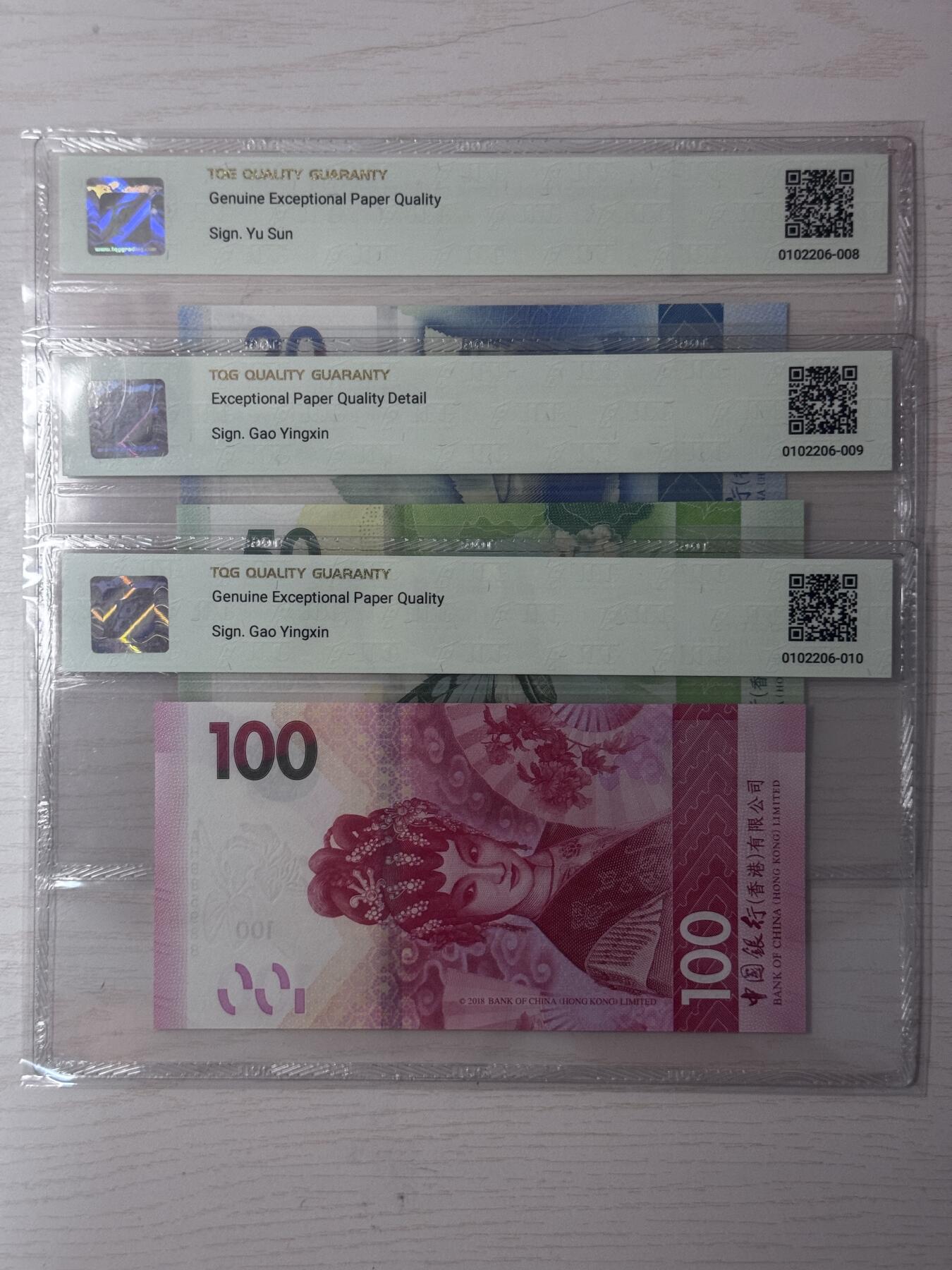 大中华拍卖第813期 香港中国银行20.50.100尾3同988