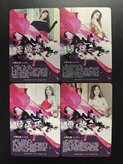 天玑星卡拍第176期《3.5周四截拍》持续收拍收评中 满赠卡需备注 四大美女 粗闪 四张