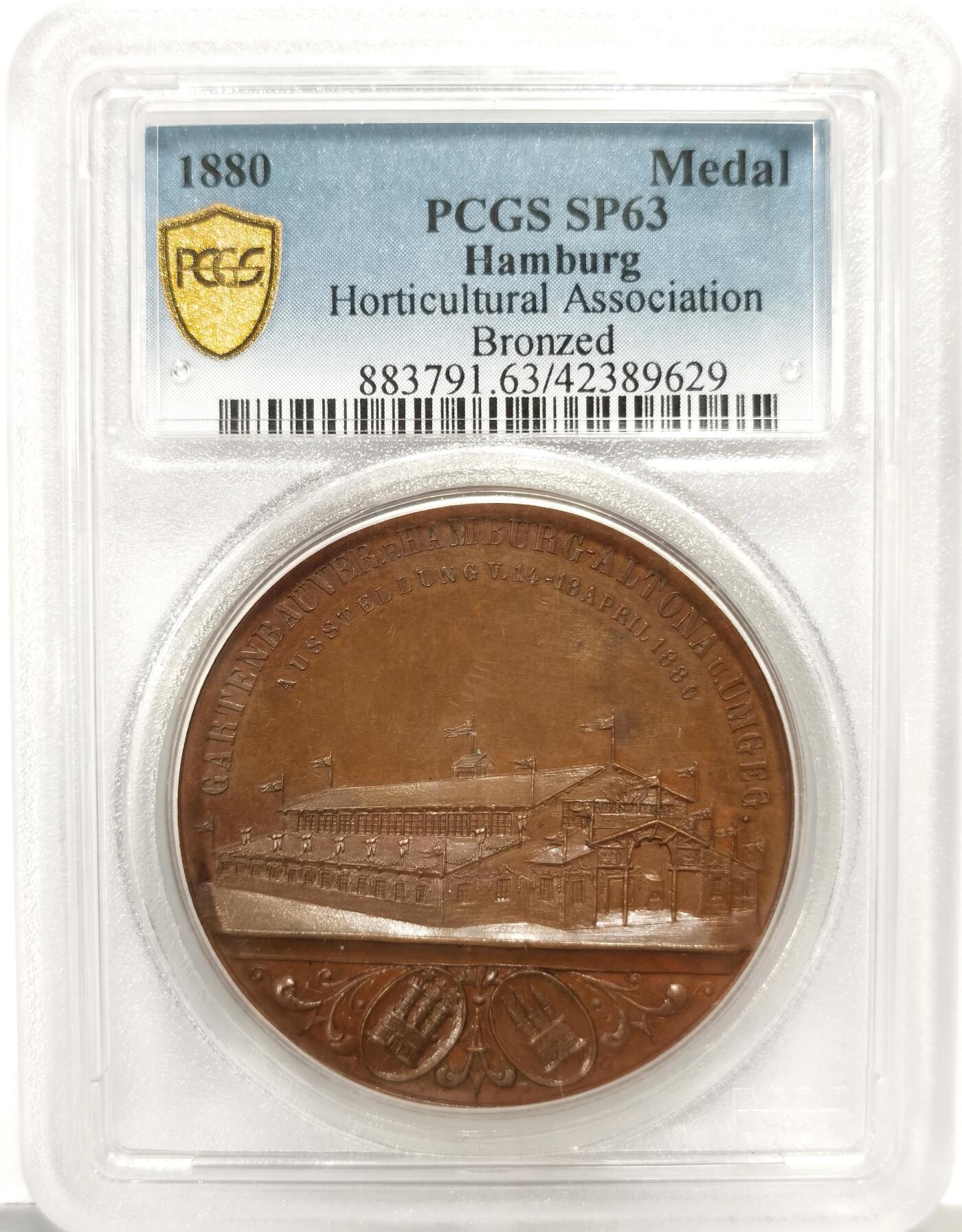 博洋堂世界钱币拍卖第163期（全场包邮） PCGS SP63 德国汉堡1880年园艺协会风景建筑大铜章