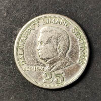 嘉禾收藏    【第480期】            无佣金、可寄存、满30元包邮 - 币一枚