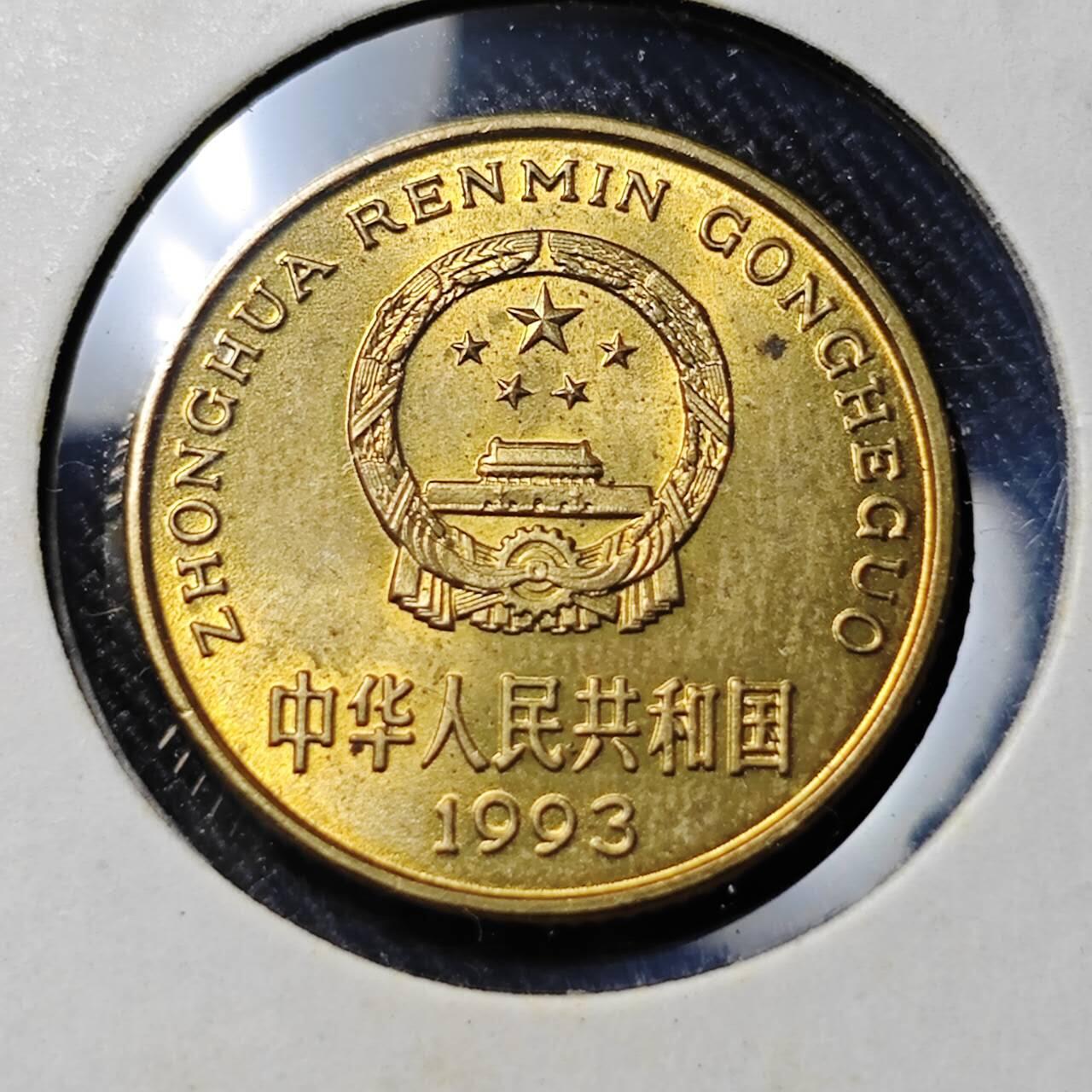 KK钱币收藏小铺   套币 批量/好品散币专场 2月预留时间 周末发货  1993梅花铜币 好品