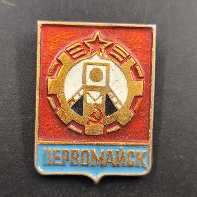 3月徽章钱币专场4号结束 - 乌克兰五一城市徽章纪念章