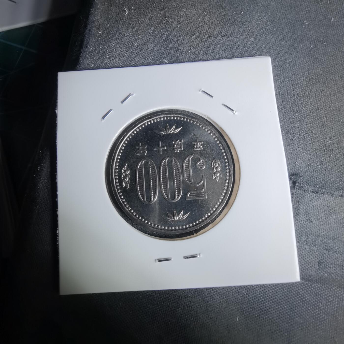 沼泽如烟--第1011场 平成十年五百円