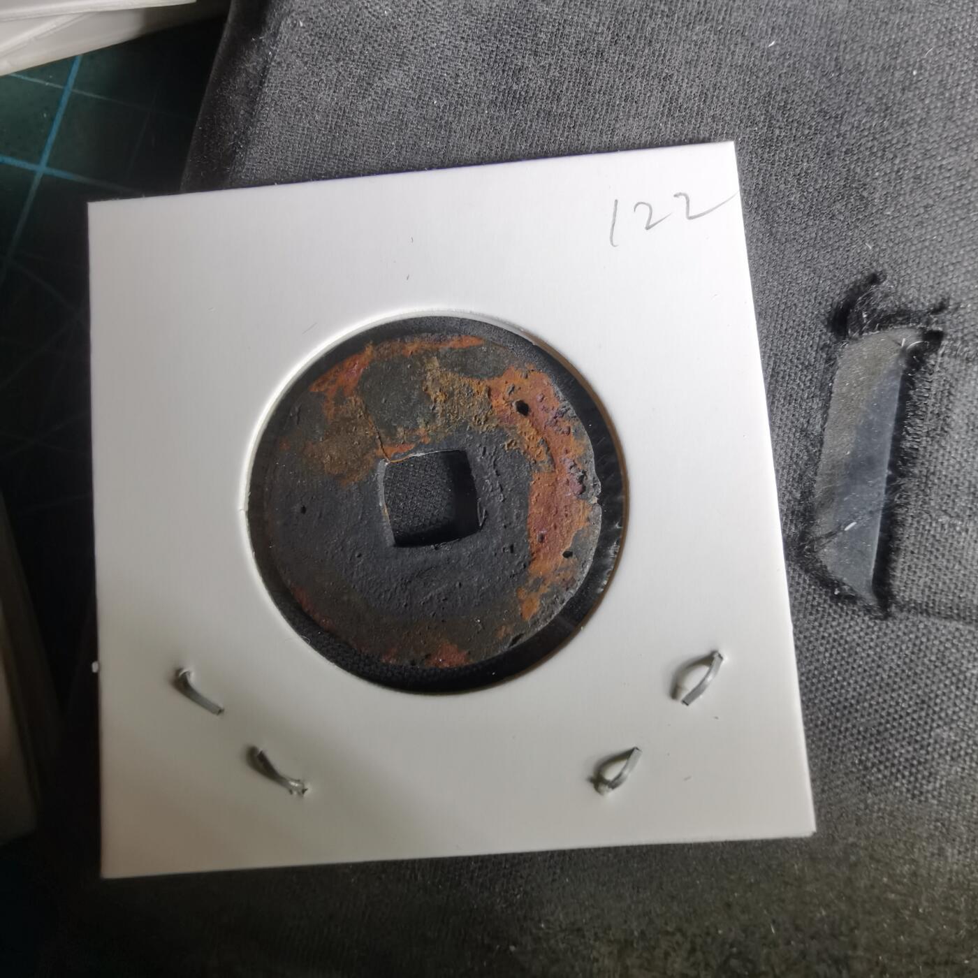 沼泽如烟--第1010场 开元通宝