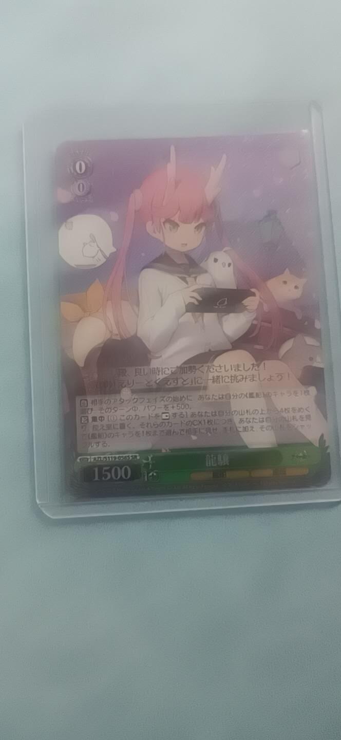 卡牌新人第二场 不寄存！！！ 碧蓝航线  SR 龍驤