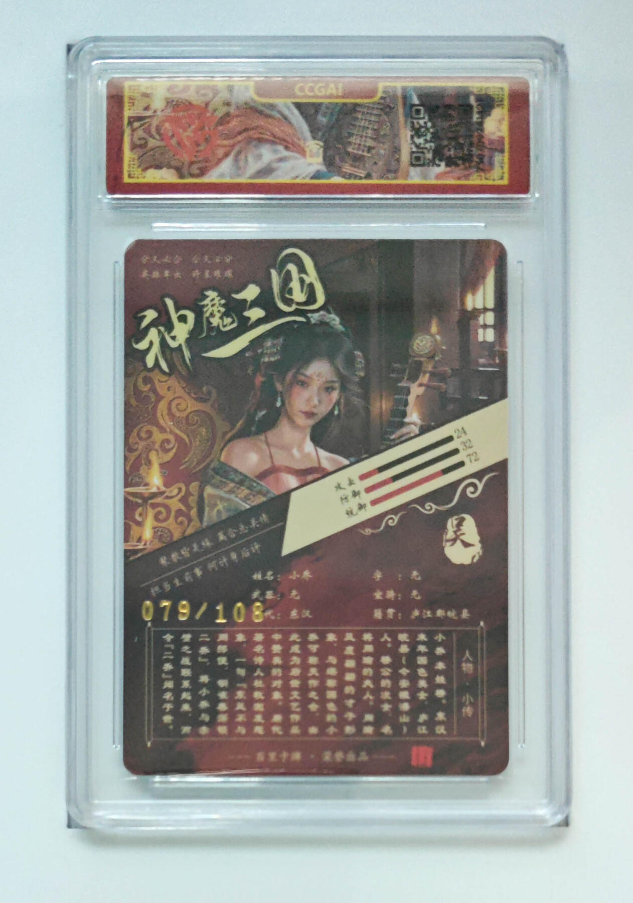 喜灰玩卡拍卖第五期，接拍品0佣金，欢迎送拍，释放现金流，让自己有资金可以购买更多喜欢的卡牌，让别的卡友能淘到更多心仪的卡牌 小乔