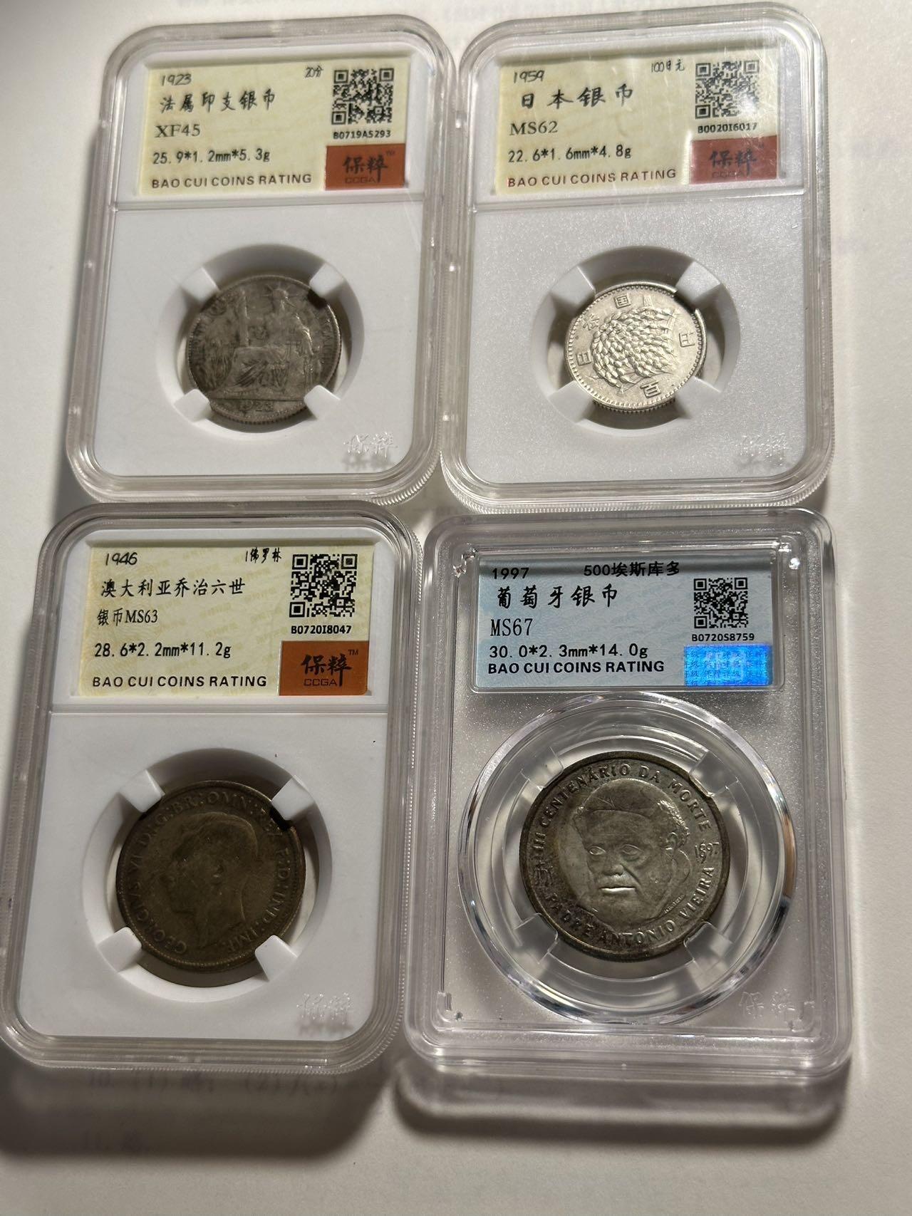 丙午马年开年第三场（大更新）