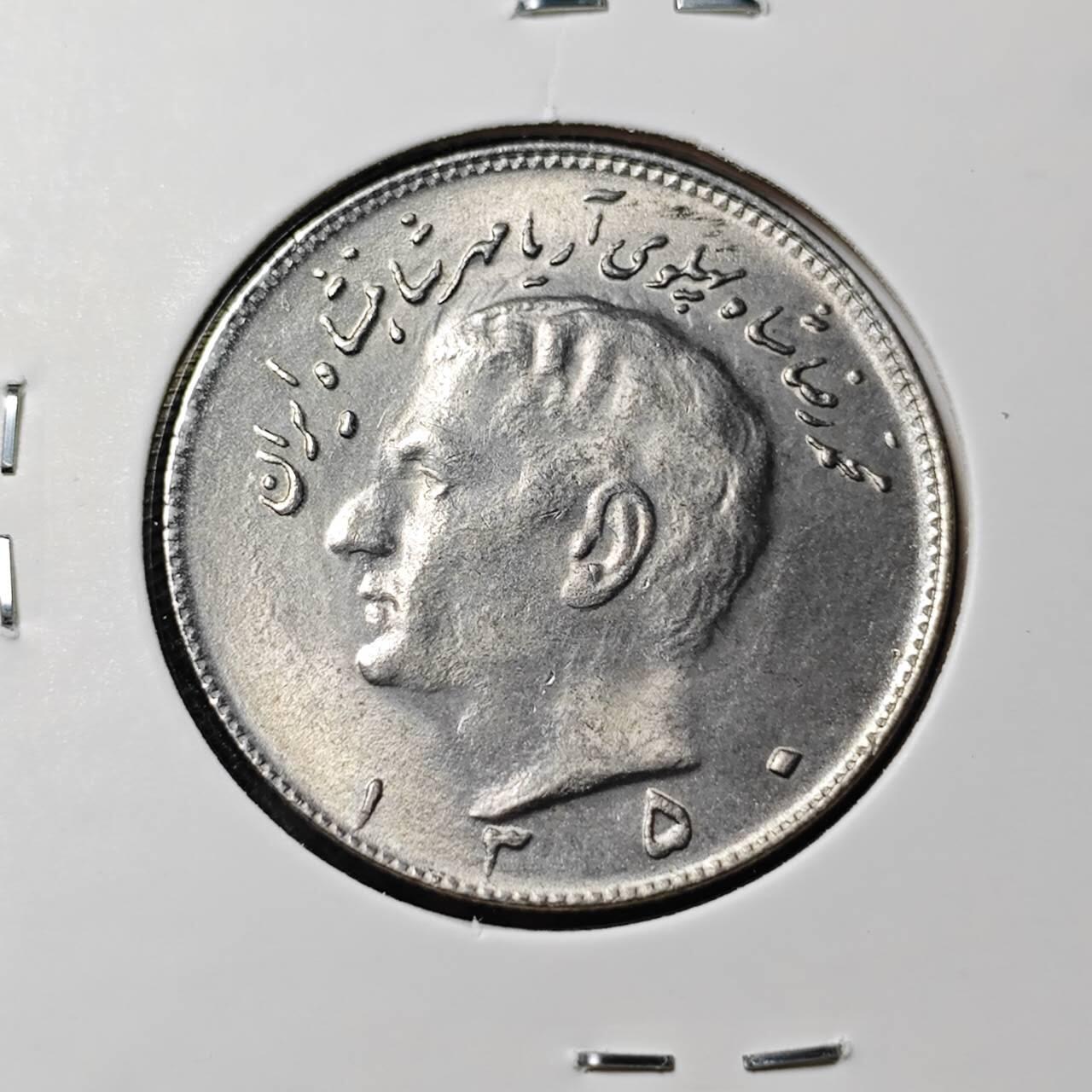 KK钱币收藏小铺   套币 批量/好品散币专场 2月预留时间 周末发货   伊朗10里亚尔 好品