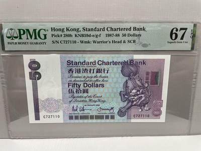 大中华拍卖第813期 - 香港渣打银行8850长棍 C727110