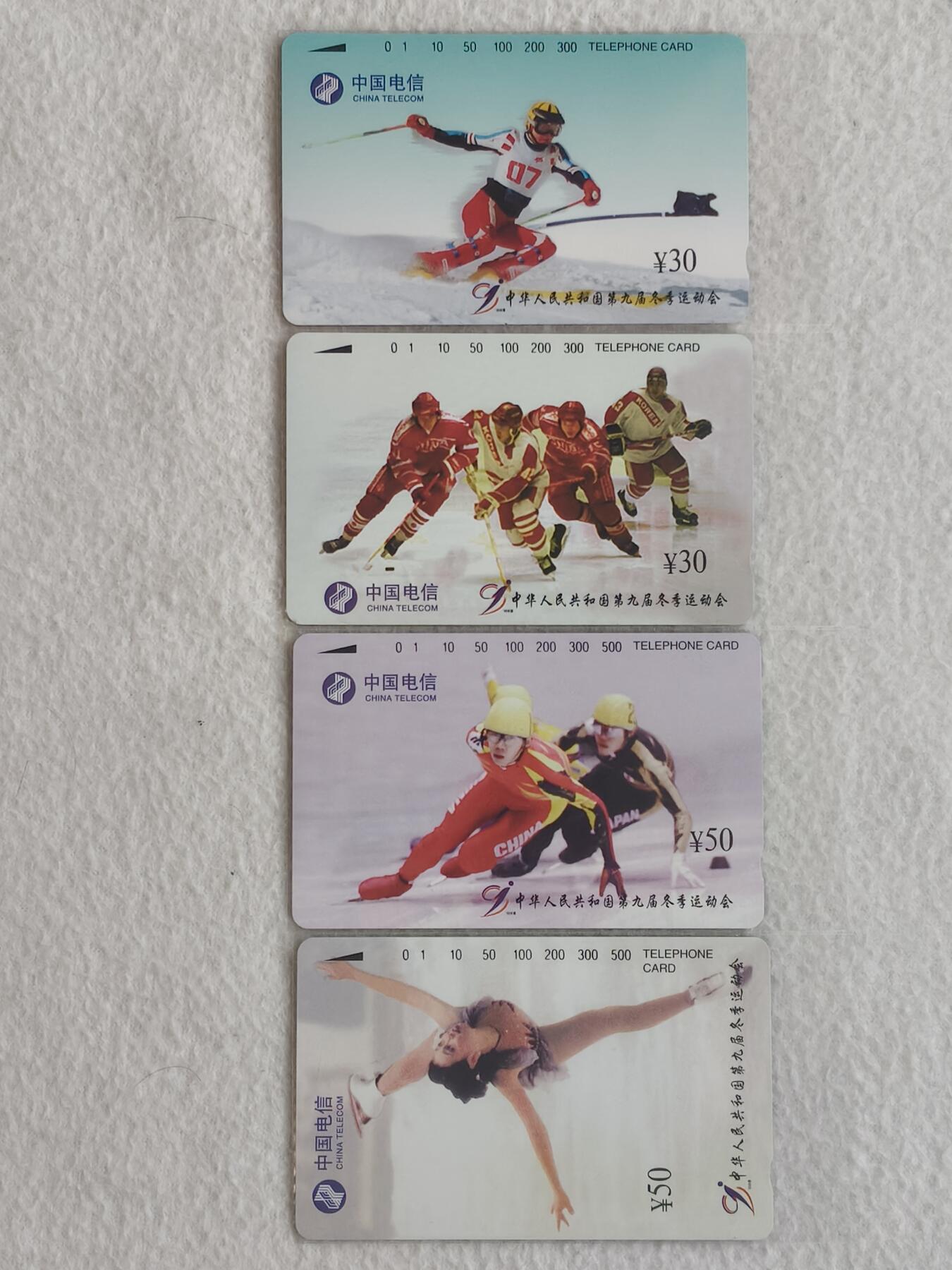 易卡拍卖第80期 九冬会。（国卡系列）易卡五星⭐️标。如图所示！