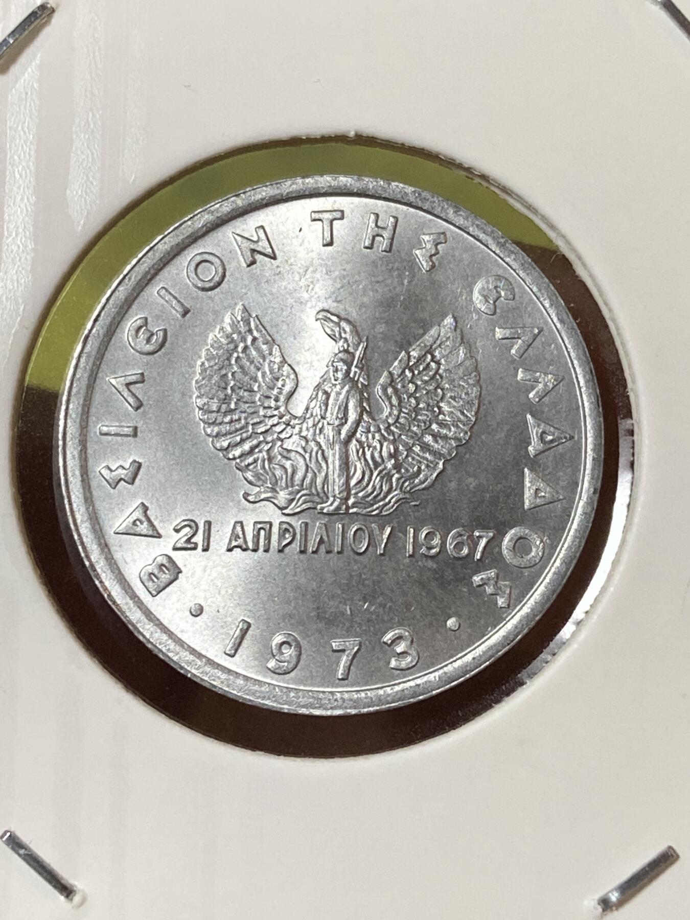 2026年第三十三场(总第二百零二场）外国精品纸夹币场(免佣金) 原光好品–希腊🇬🇷1973单年份10雷普塔(军政府时期，瑞士伯尔尼造)