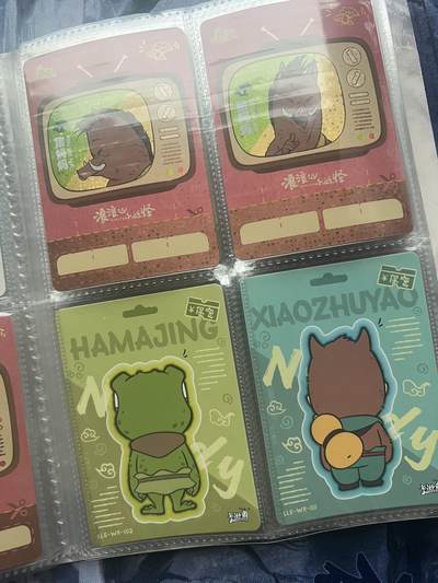 【随心含颖卡拍55期】卡游/集卡社/卡卡沃 抽卡机专场拍卖【无佣金】 - 【卡册】浪浪山一本 80张+ 卡册不选品 最好不寄存