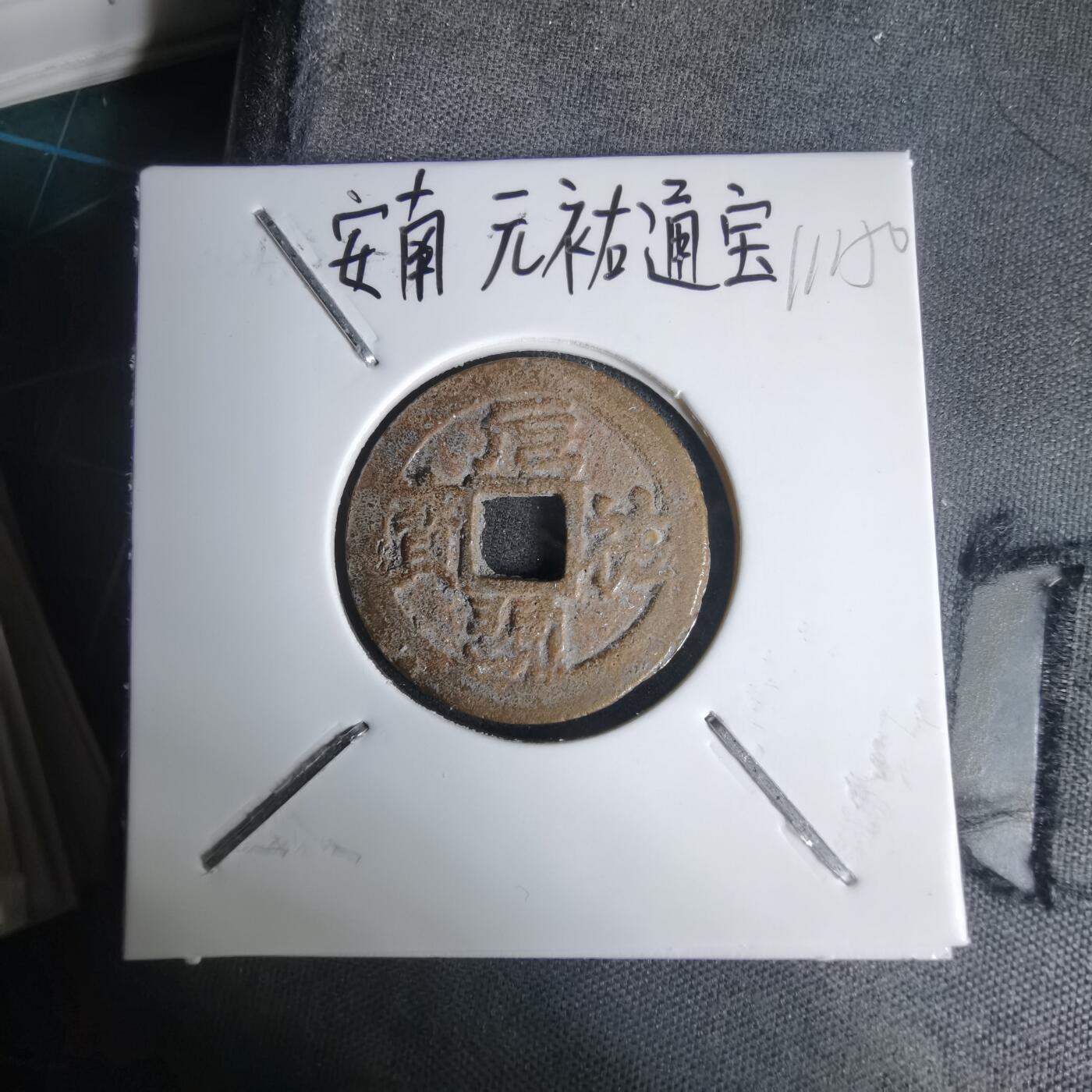 沼泽如烟--第1011场