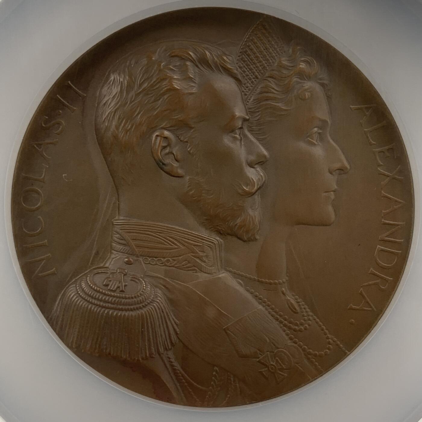 掌中浮雕-藏着的欧洲第053场 NGC MS62 : 1896年沙俄尼古拉二世和亚历山德拉．费奥多罗夫娜夫妇访问法国纪念大铜章 ,70mm