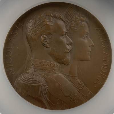 掌中浮雕-藏着的欧洲第053场 - NGC MS62 : 1896年沙俄尼古拉二世和亚历山德拉．费奥多罗夫娜夫妇访问法国纪念大铜章 ,70mm