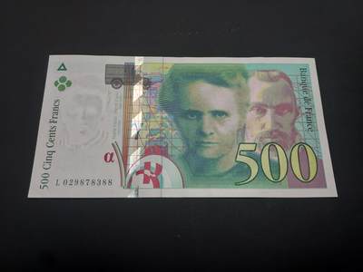 博彦收藏   3月7日 8点钱币专场 全场包邮 - 法国 居里夫人500法郎 9品 88尾