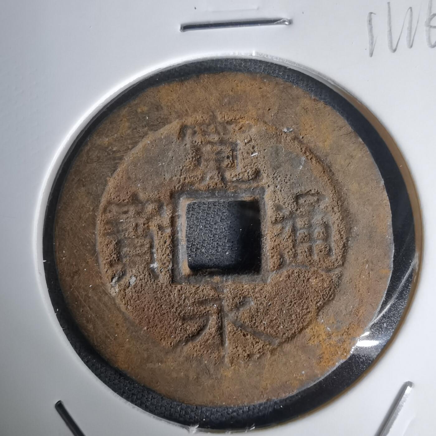 沼泽如烟--第1011场