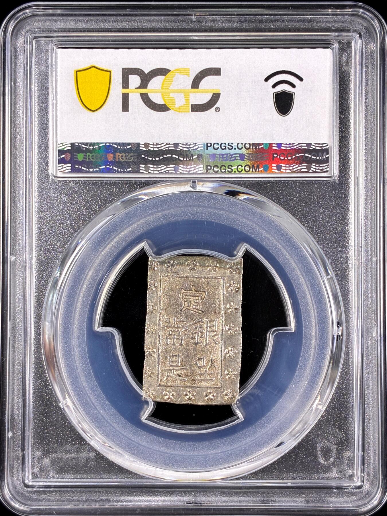 【雨安】【直播拍卖】【第0126期-评级币章】2026-03-07 周六 19:30 (金价1176, 银价22.16)