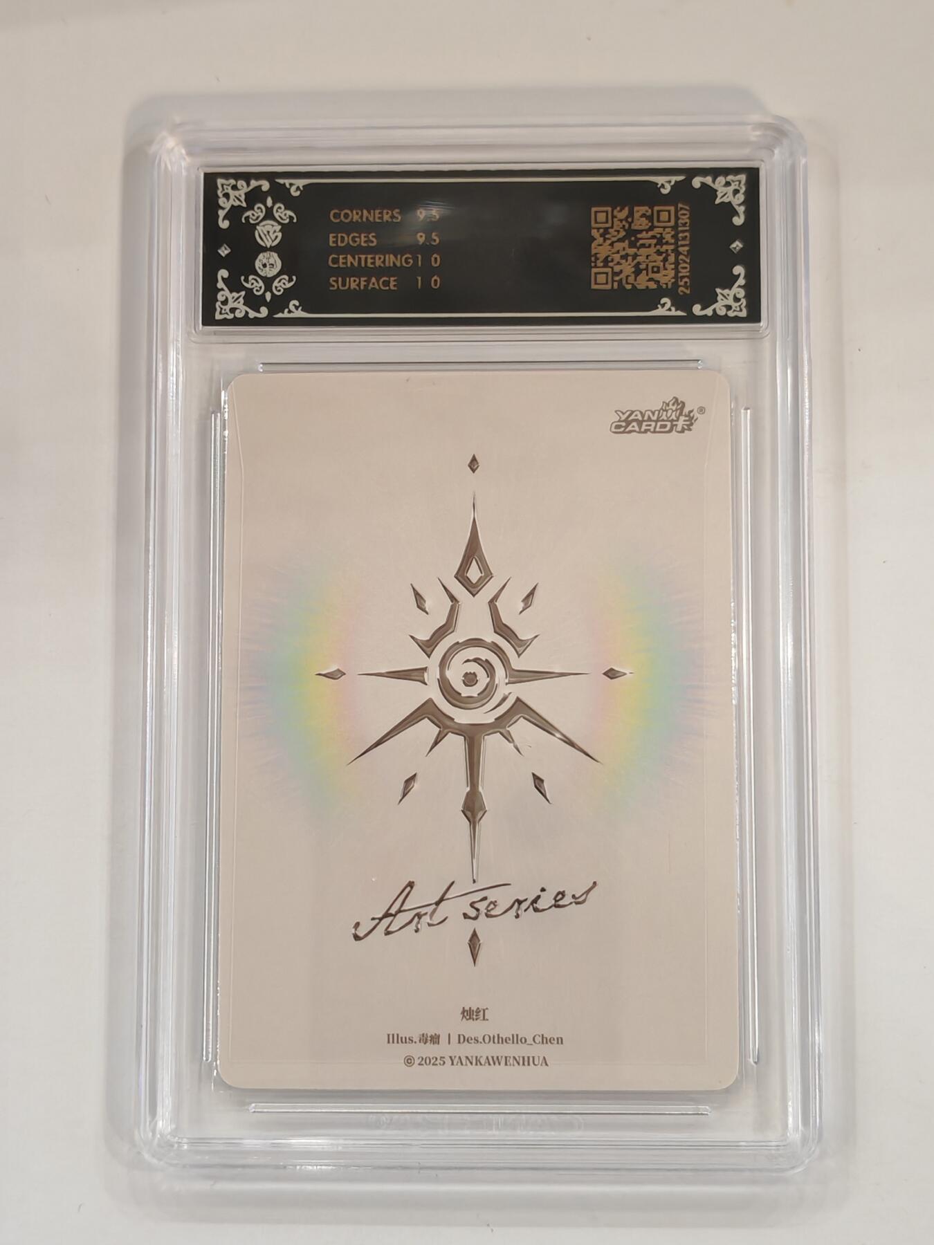 言遇卡牌 本期满百送限编卡【2026.03.13周五晚22：00截拍】 【评级卡】毒瘤 烛红 炫彩10g 2025焱卡文化