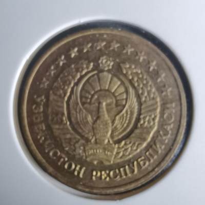 沼泽如烟--第1009场 - 乌兹别克斯坦1994年5泰因