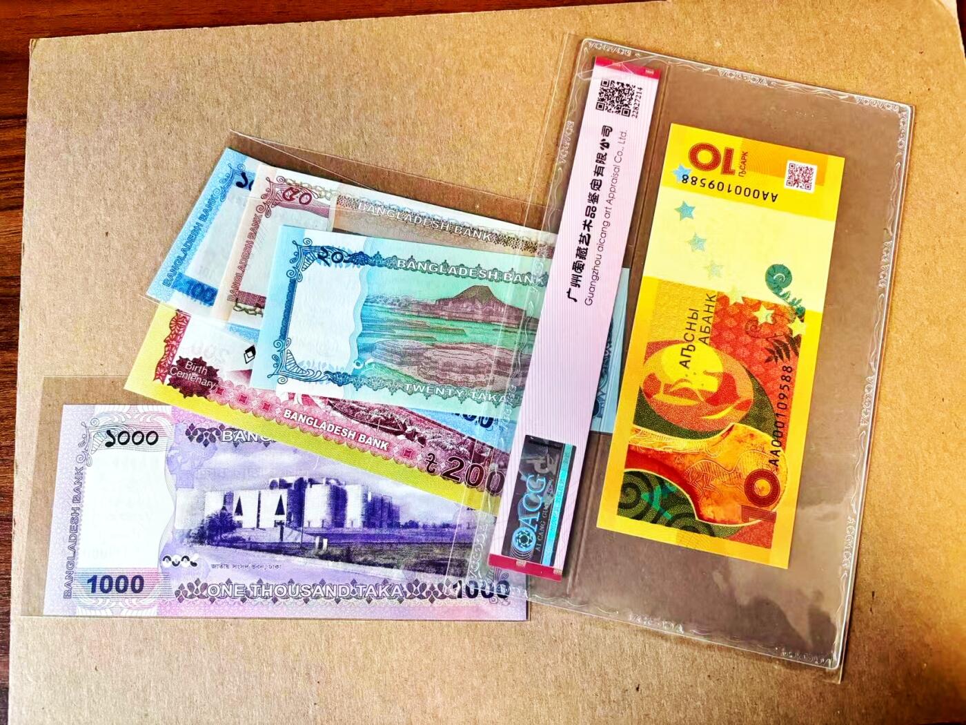 (800期大拍拍品火热征集中🔥）【Blue Auction】世界纸币精拍第790期——18级TOP拍卖/信誉/品质/专业/高效💫  【一组6张】阿布哈兹 2024年10沙阿 AA冠无47 88尾 ACG67EPQ&孟加拉国 纸币一组 全新UNC