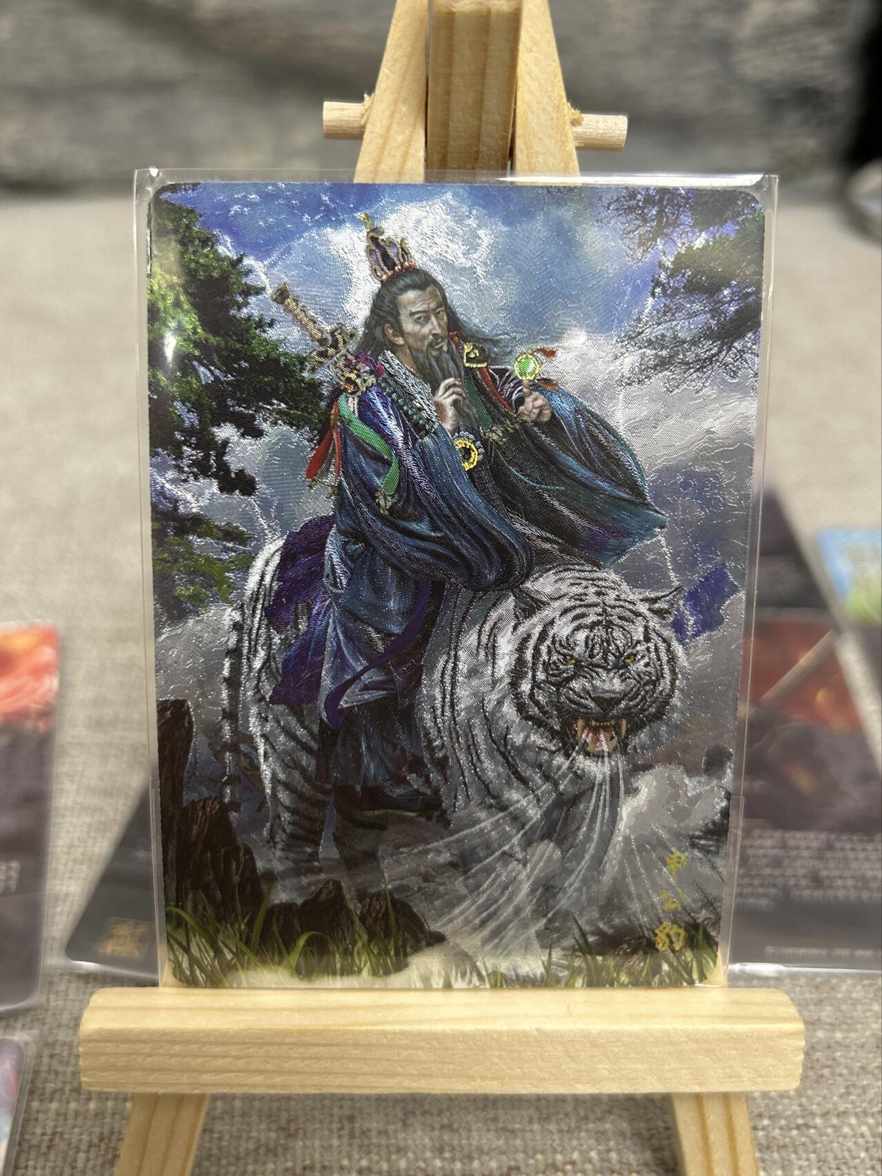 喜灰玩卡拍卖第五期，接拍品0佣金，欢迎送拍，释放现金流，让自己有资金可以购买更多喜欢的卡牌，让别的卡友能淘到更多心仪的卡牌 燎原炎卡 胡子怪兽绘 封神 幻彩折光一组11张