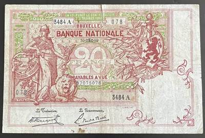 小福收藏拍卖第202期 流通品相裸钞 特惠场 本场全部为欧洲纸币【佣金仅收2% 不设最低佣金 全场包邮】 - 比利时 1919年 20法郎