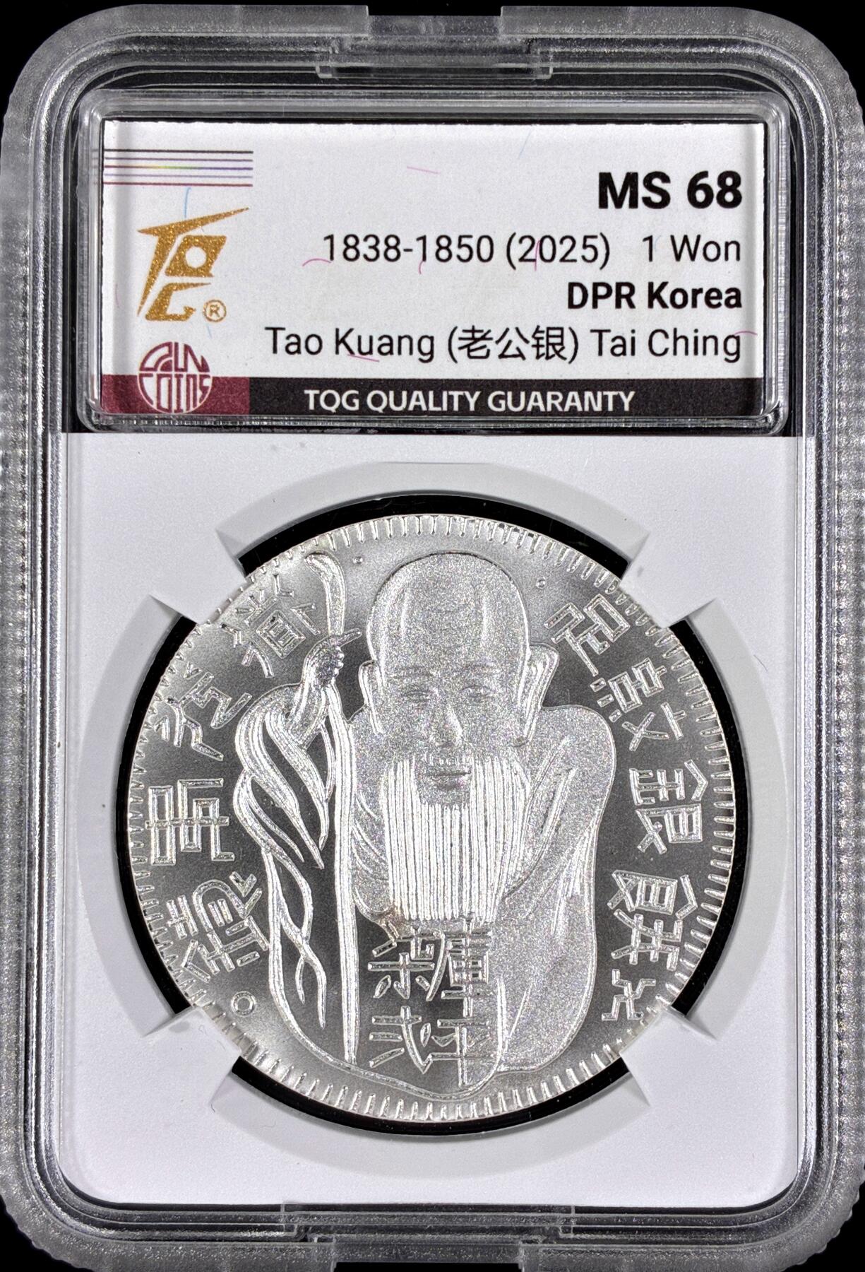 【雨安】【直播拍卖】【第0126期-评级币章】2026-03-07 周六 19:30 (金价1176, 银价22.16)