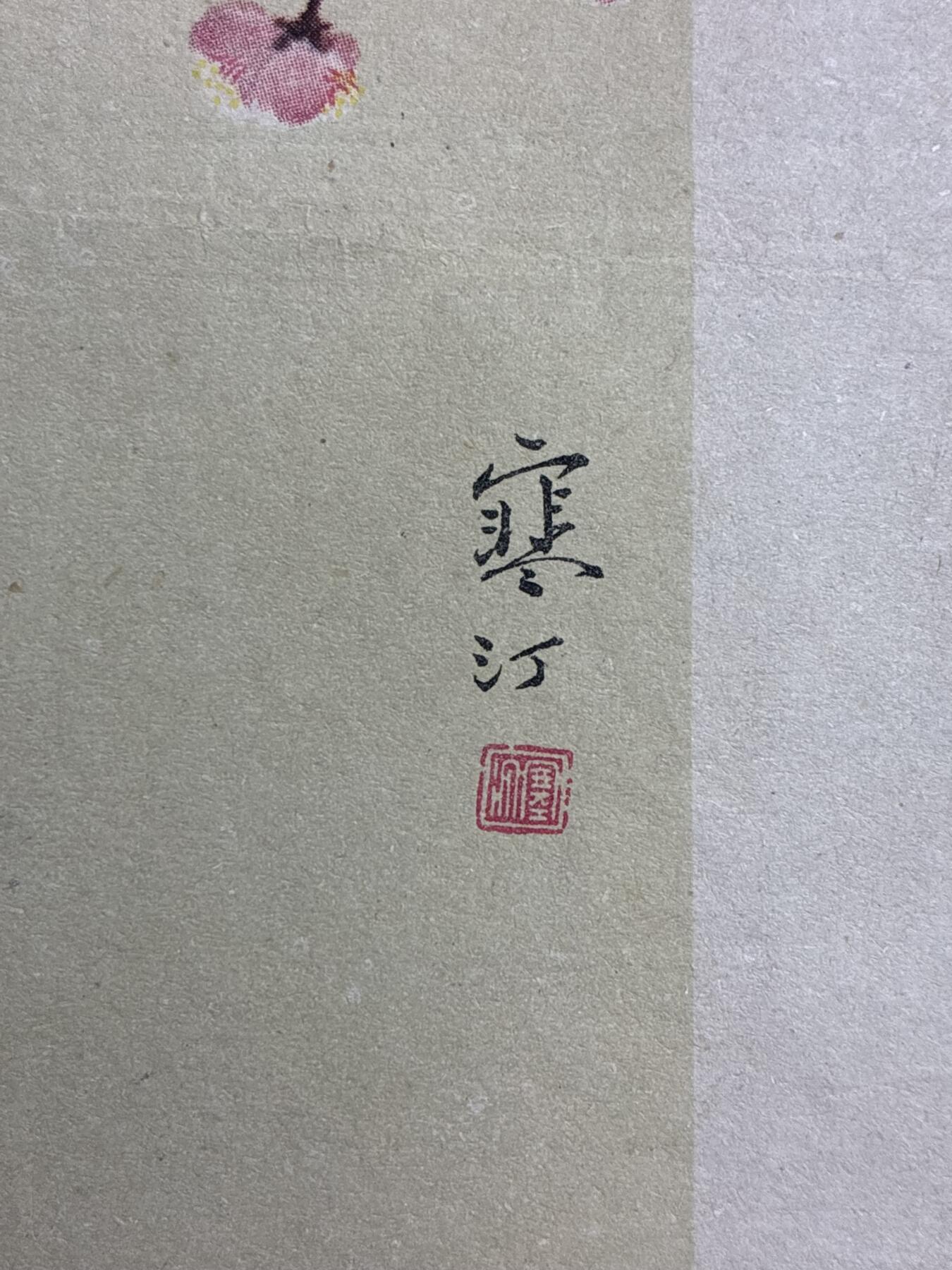 情怀旧藏儿时记忆经典收藏交流拍卖会