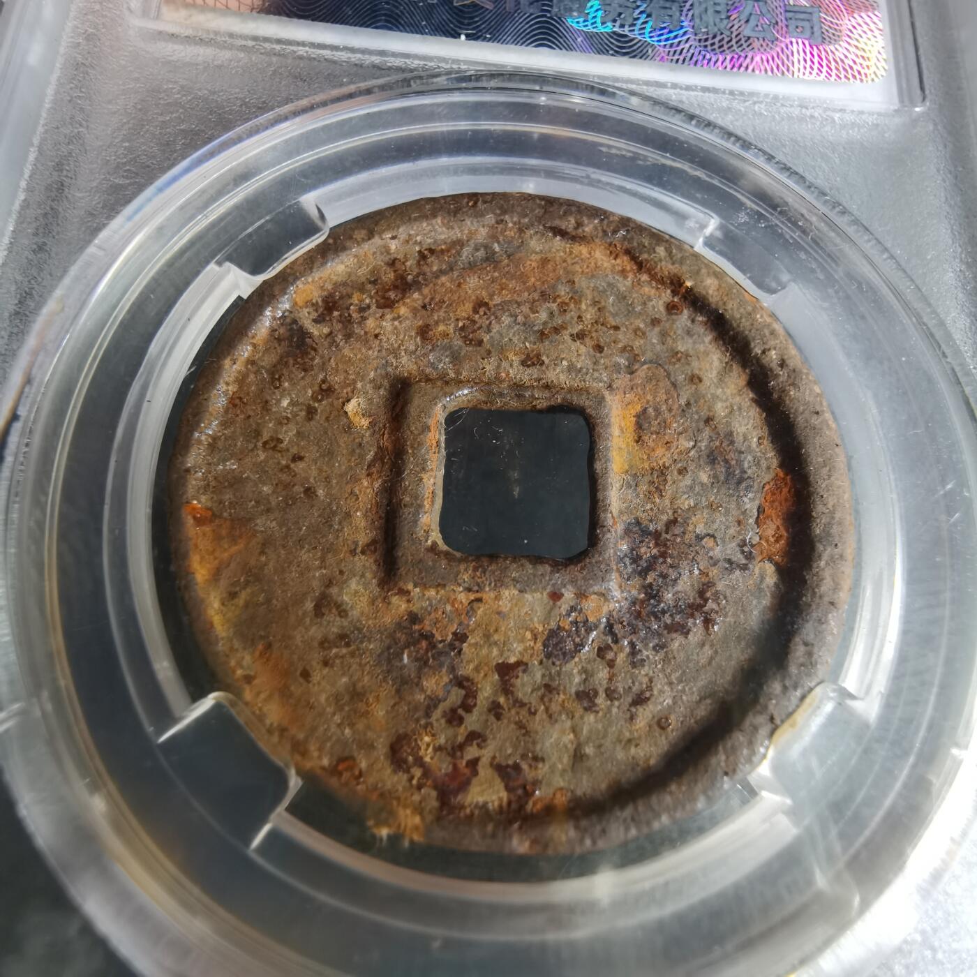 沼泽如烟--第1009场