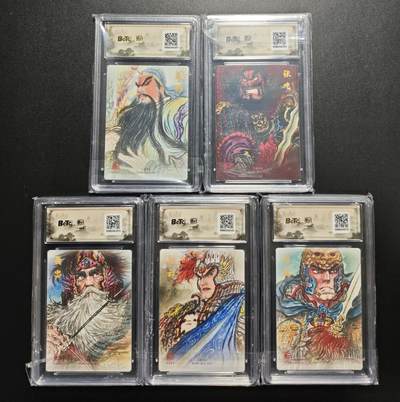 天玑星卡拍第176期《3.5周四截拍》持续收拍收评中 满赠卡需备注 昆仑万象 三国礼盒2 权迎东 五虎上将 粗闪 保粹评级卡五张 三张普10两个爆金