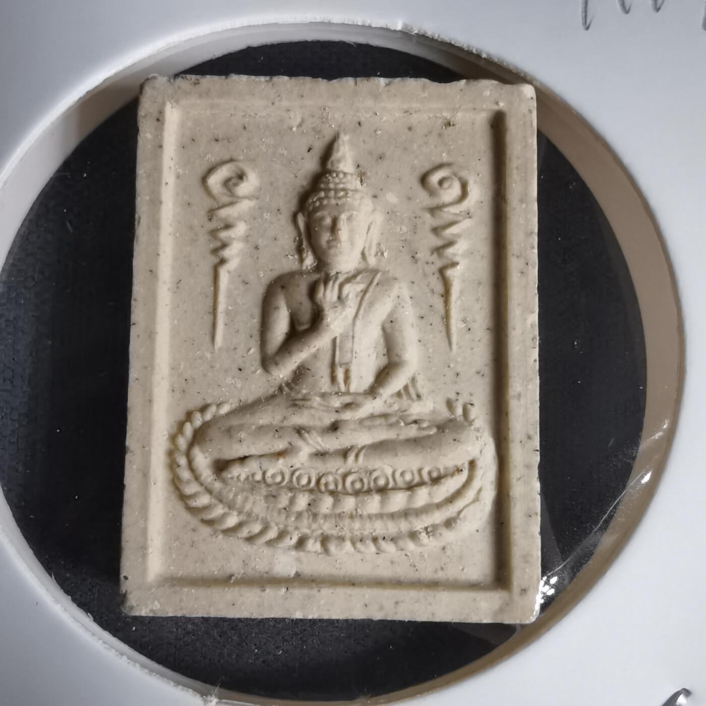 沼泽如烟--第1011场