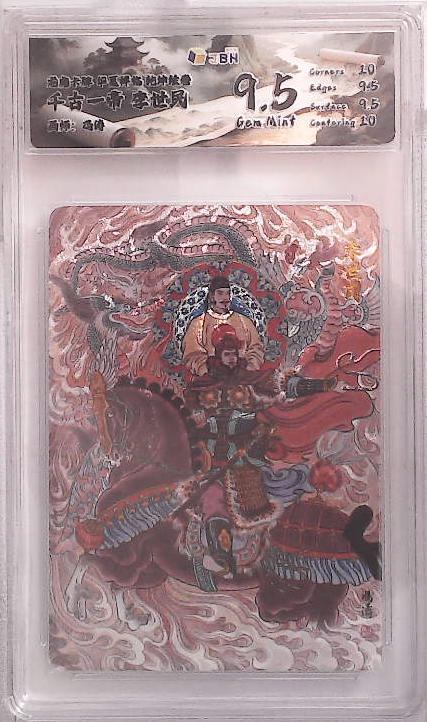 喜灰玩卡拍卖第五期，接拍品0佣金，欢迎送拍，释放现金流，让自己有资金可以购买更多喜欢的卡牌，让别的卡友能淘到更多心仪的卡牌