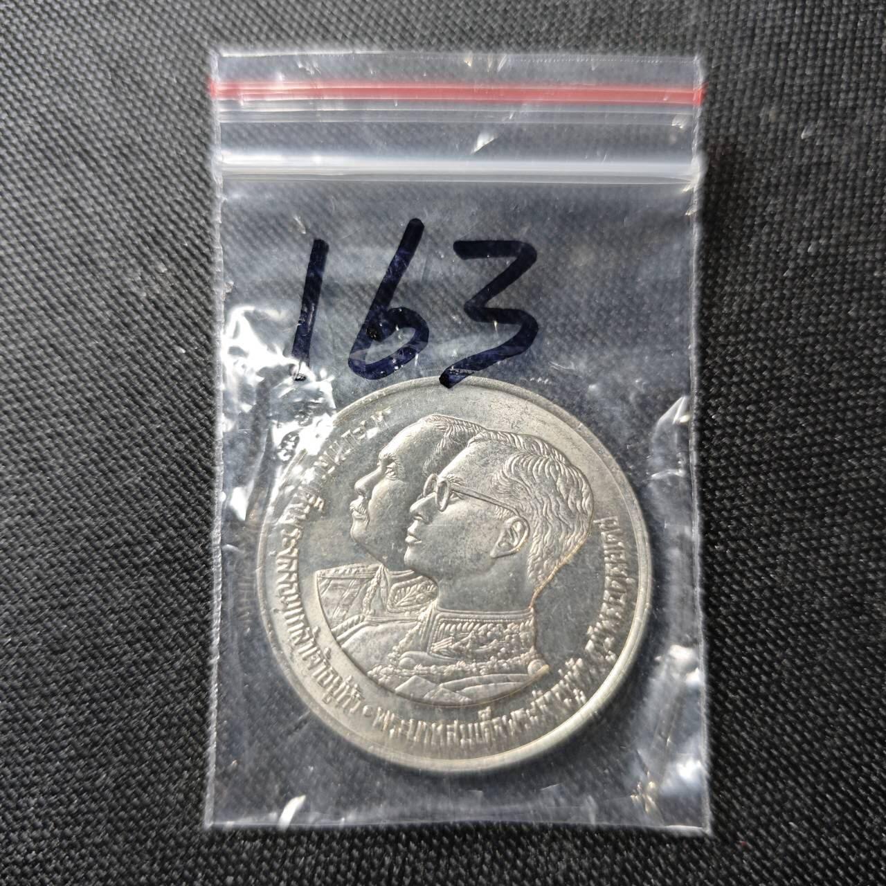 KK钱币收藏小铺   套币 批量/好品散币专场 2月预留时间 周末发货   泰国20铢纪念币