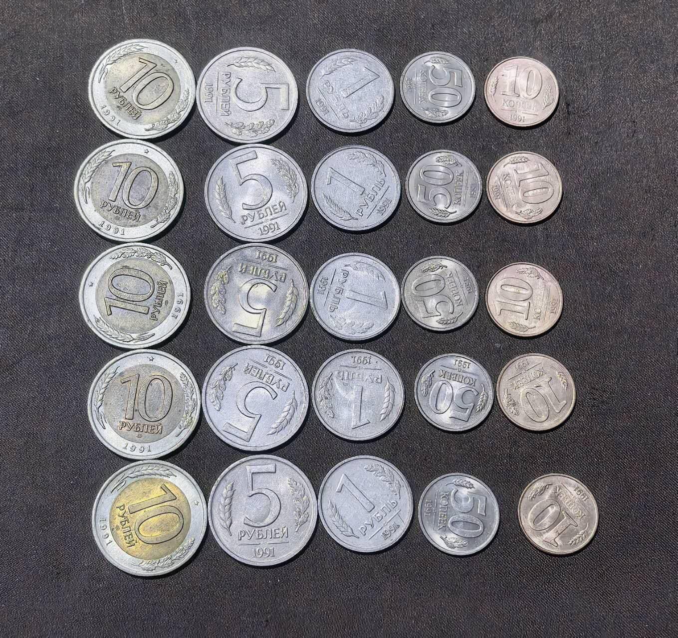 北京马甸外国币专卖第148期，外国币，中国早期纪念币专场，陆续上拍，欢迎关注  1991年苏联独连体时期流通币5套，仅发行了一年，因价格超低而超值，潜力巨大的收藏品