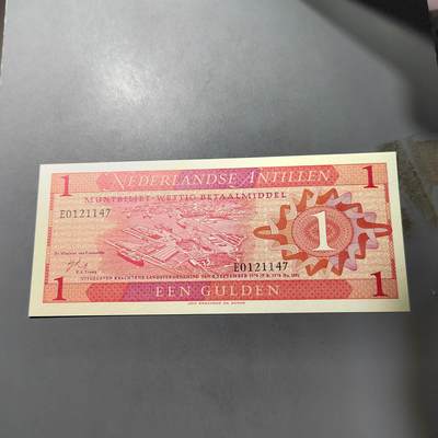 PCAI钱币  3-767  钱币纪念章小专场 - 荷属安第列斯